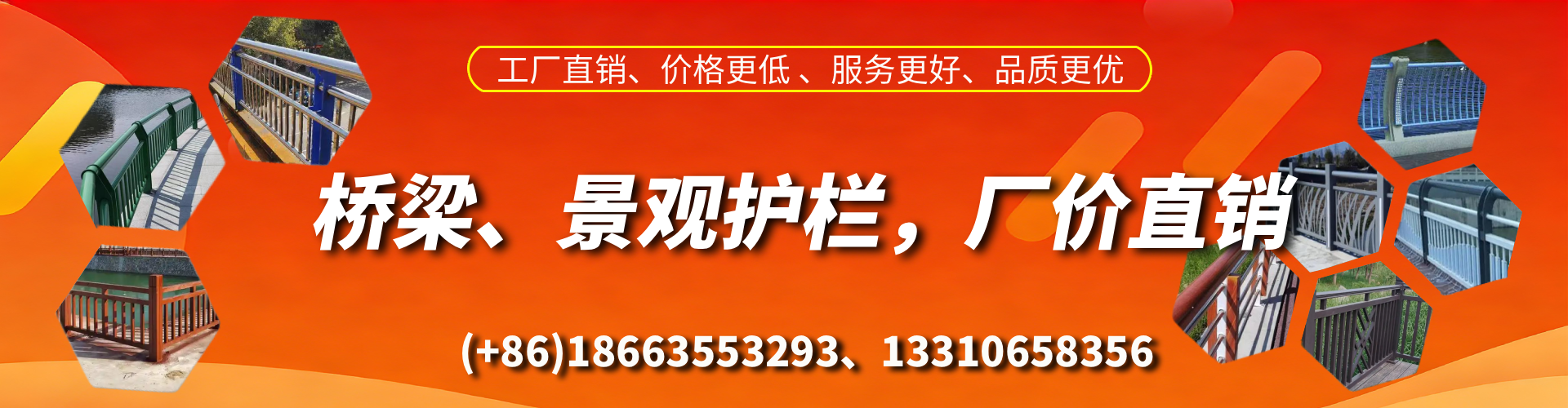 襄阳桥梁护栏生产厂家